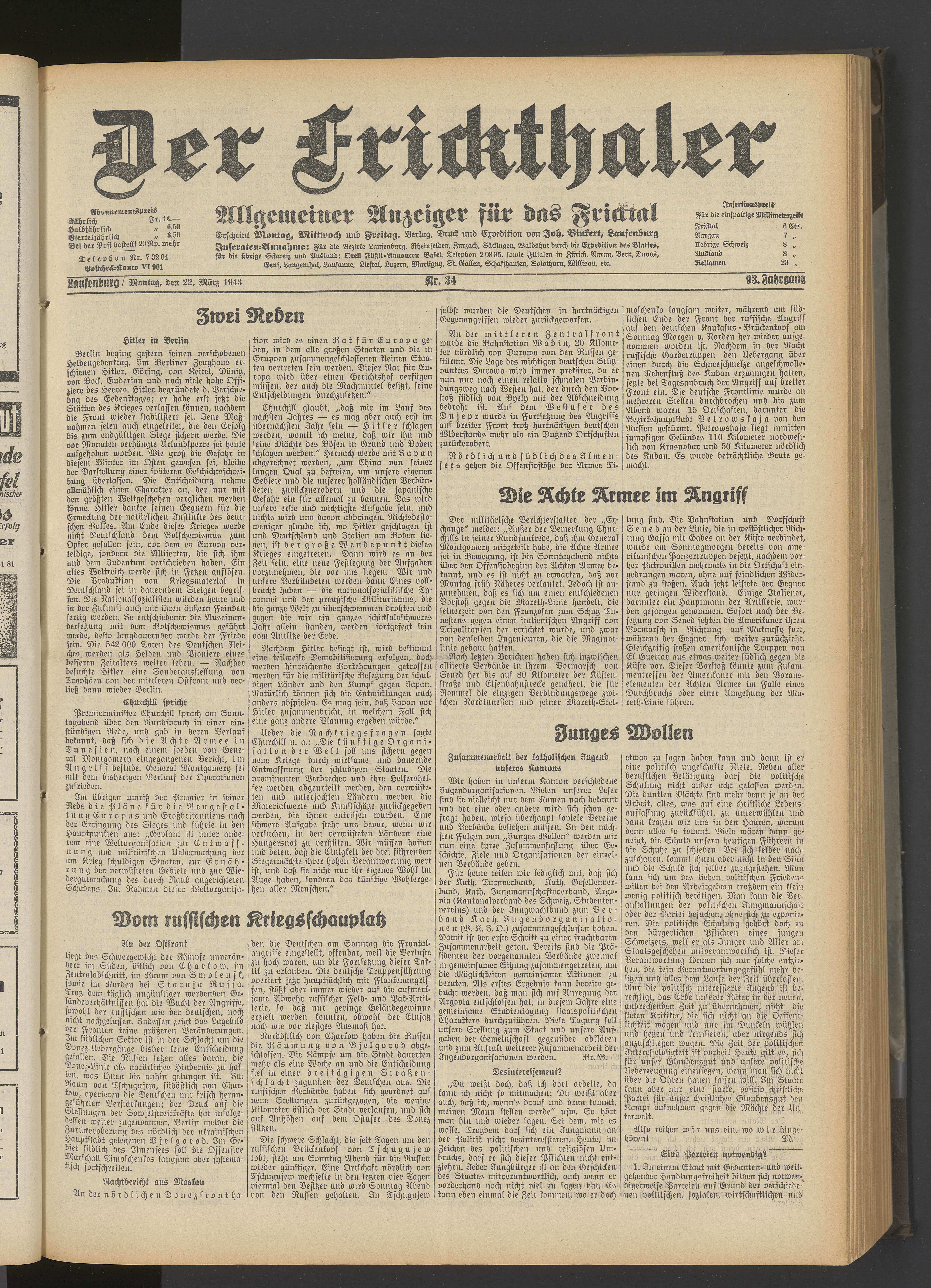 1943