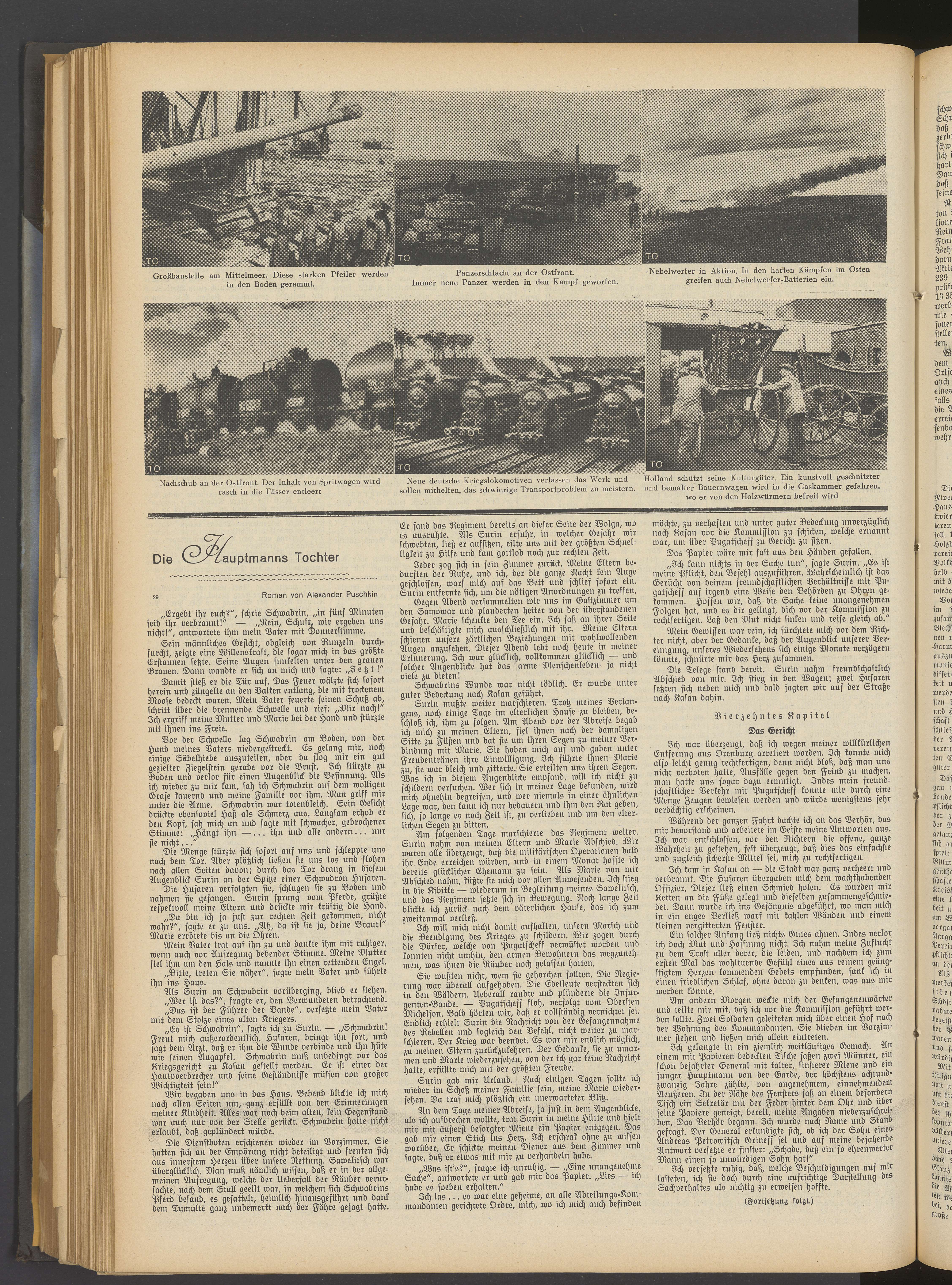 1943