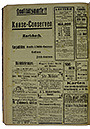 NRZ_1914_105_4