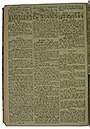 NRZ_1914_142_2