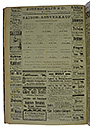 NRZ_1914_23_6