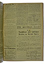 NRZ_1917_137_3