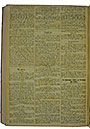 NRZ_1917_148_2
