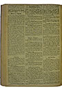 NRZ_1917_96_2