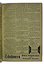 NRZ_1917_99_3