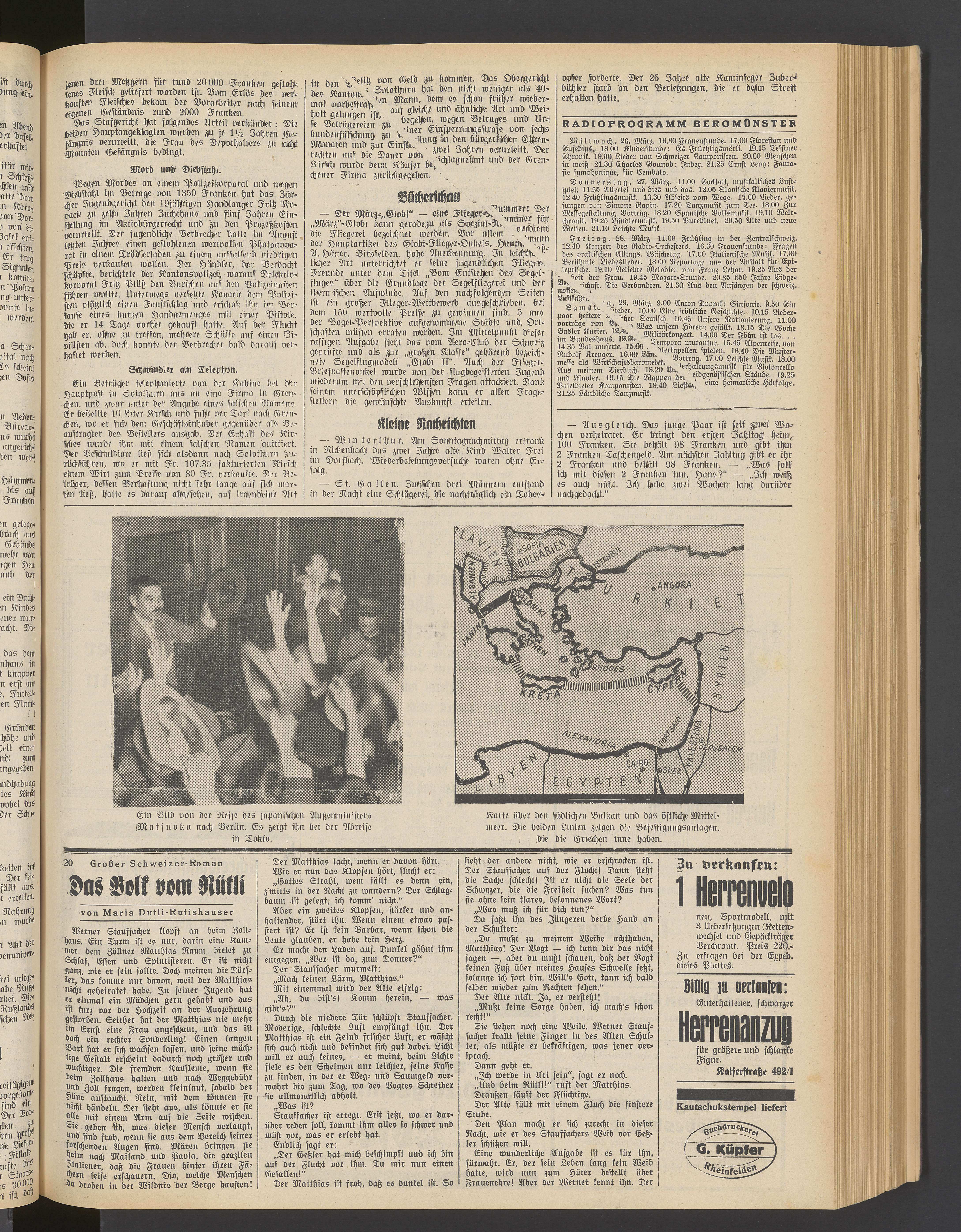 1941