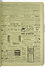 VSF_1914_51_3
