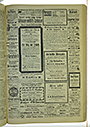 VSF_1917_108_3