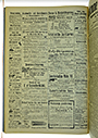 VSF_1917_10_4
