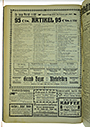 VSF_1917_30_8