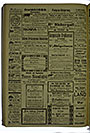 VSF_1918_99_4